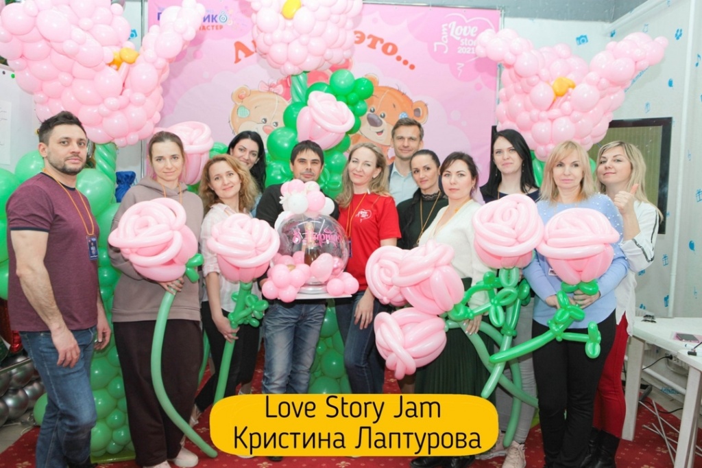 Обучение аэродизайну от Кристины Лаптуровой