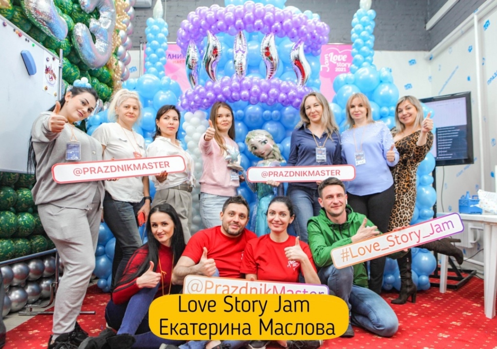 Уроки аэродизайна от Екатерины Масловой