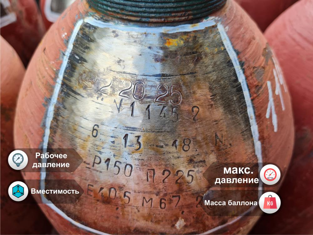 Примеры маркировки баллонов.jpg