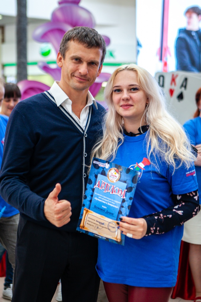 Стройка Jam марафон 2019. Вручение дипломов.jpg